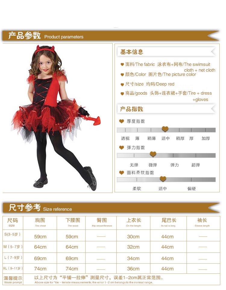 F68029 Girls Devil Tutu Dancing Halloween Costume